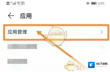 华为云空间就可以