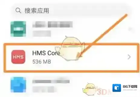 华为云空间就可以了