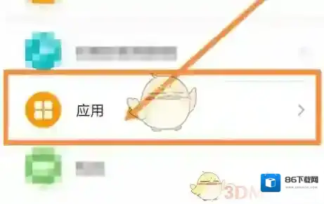 华为云空间获取数据