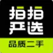 拍拍严选应用2025-拍拍严选官方最新版Android4.2.7