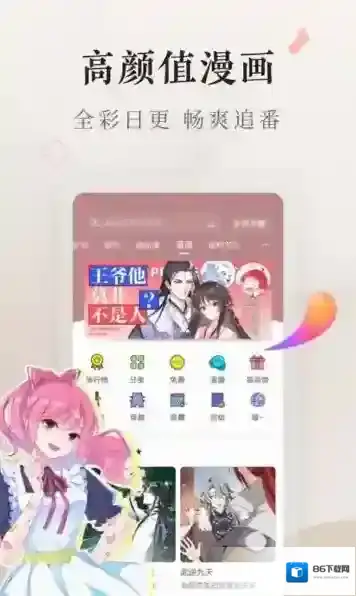 掌阅电子书阅读器支持