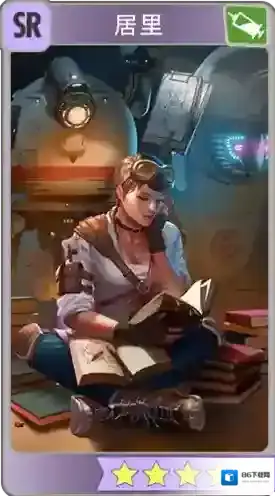 辐射避难所Online博士