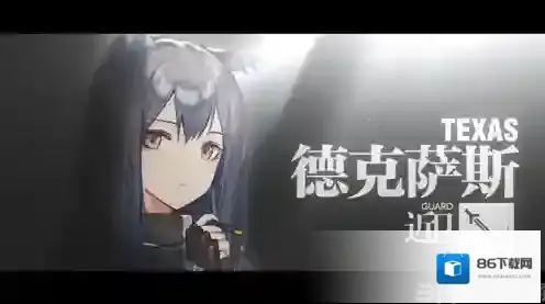 明日方舟官服输出