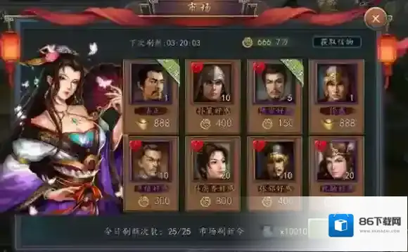 三国志2017资源