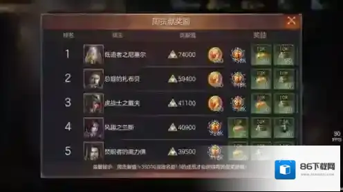 魔法门之英雄无敌:王朝魔法门