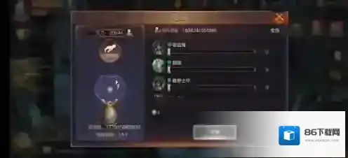 魔法门之英雄无敌:王朝属性