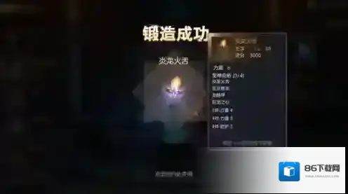 魔法门之英雄无敌:王朝王朝