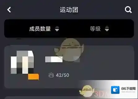 莫比健身列表
