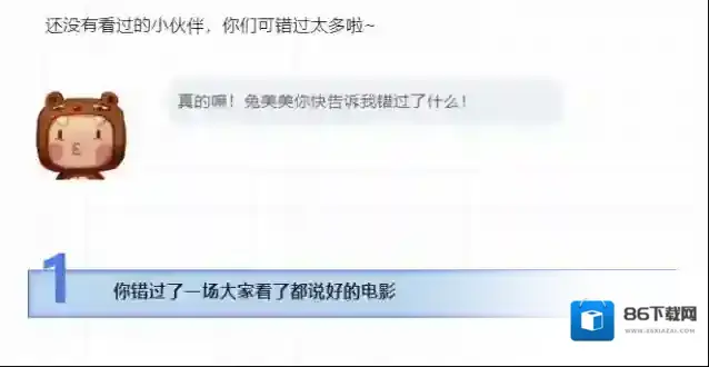 迷你世界之觉醒再不