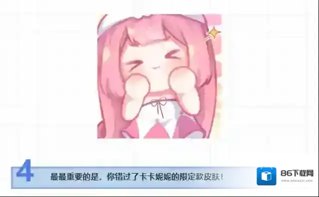 迷你世界之觉醒错过