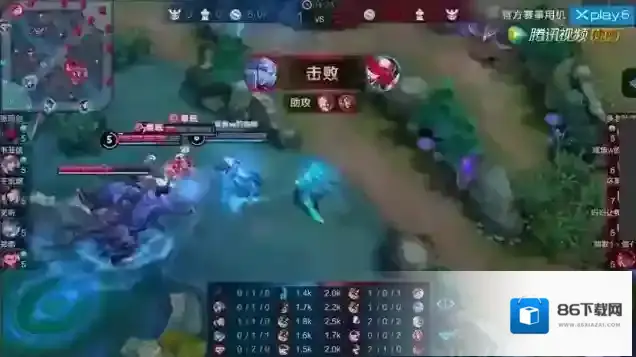 王者荣耀团队协作