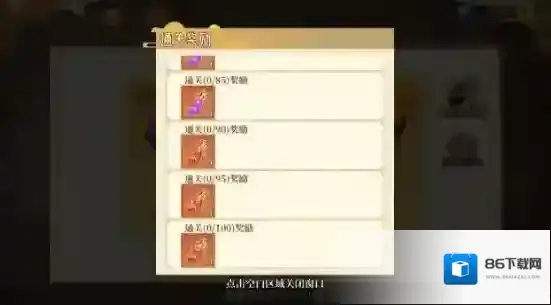 六界召唤师玩法