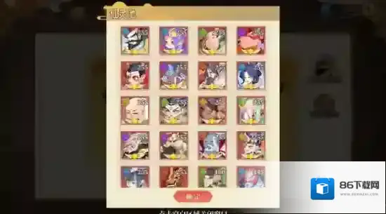 六界召唤师仙灵