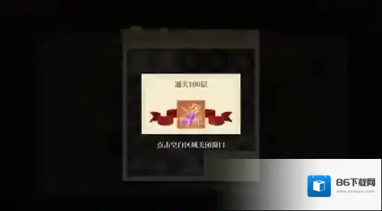 六界召唤师勇闯