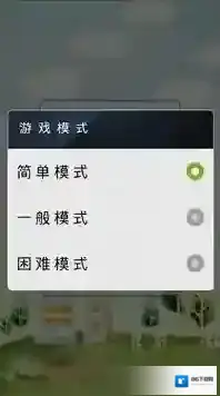 数字对对碰数字方块