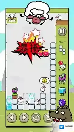 方块拼图压扁那只羊方块