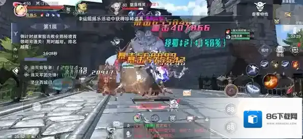 新神魔大陆图腾