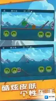 暴走特技摩托车指尖