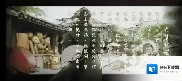 下一站江湖阿木救不救 阿木结局有哪些