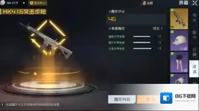 黎明觉醒生机敌人