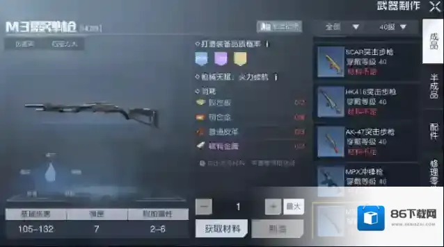 黎明觉醒生机初赛