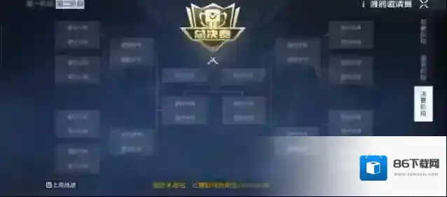 黎明觉醒生机比赛