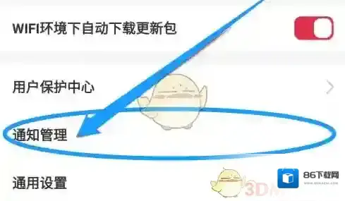 途虎养车点击打开