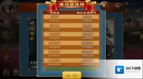 蛮将三国将三国