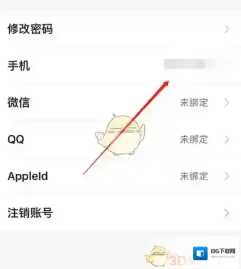 人人通空间获取验证码