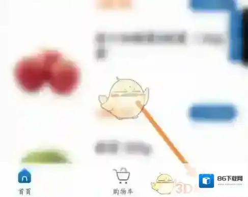 麦德龙中国麦德龙