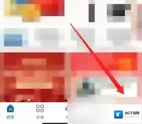 麦德龙中国点击