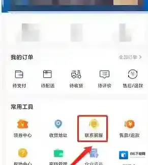 麦德龙中国麦德龙