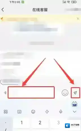 麦德龙中国界面