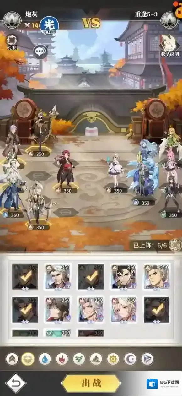 斗罗大陆武魂觉醒重逢