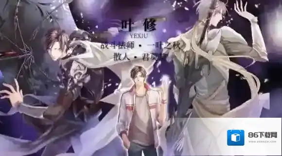 全职高手法师职业介绍 法师信息详解