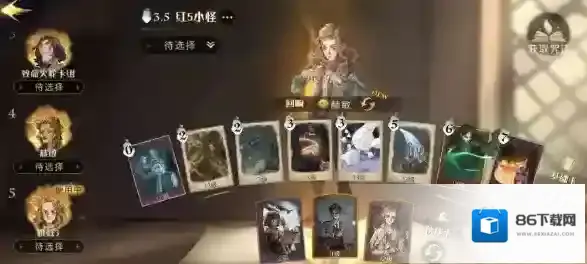 哈利波特魔法觉醒禁林手记有什么用 作用效果攻略