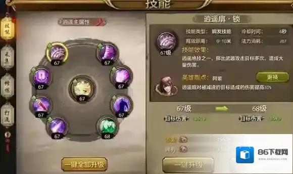 天龙八部战斗力