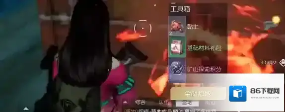 黎明觉醒生机矿山