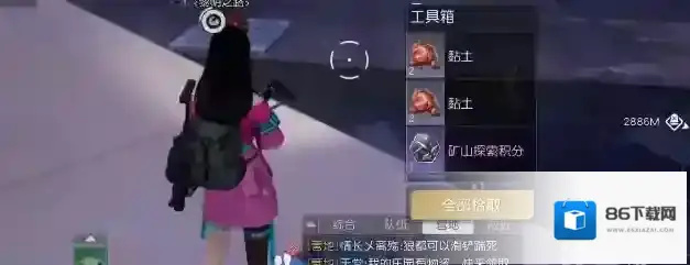 黎明觉醒生机坐标