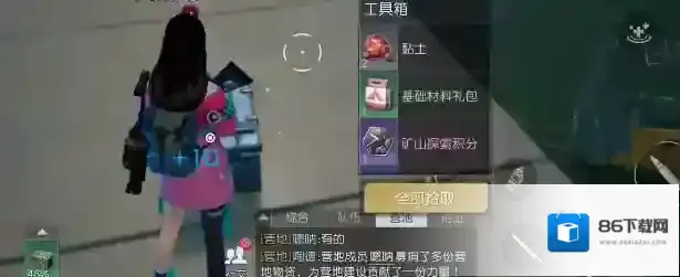 黎明觉醒生机小袋