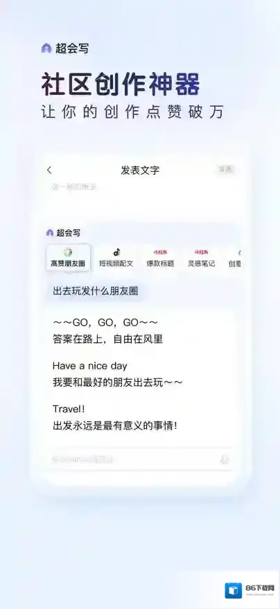 百度输入法输入法