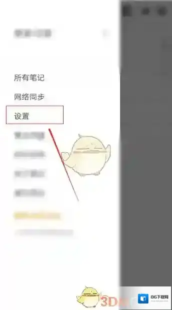 享做笔记做笔记