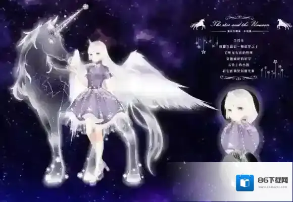 奇迹暖暖怎么搭配