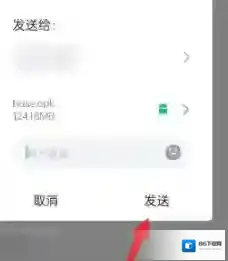 oppo软件商店点击