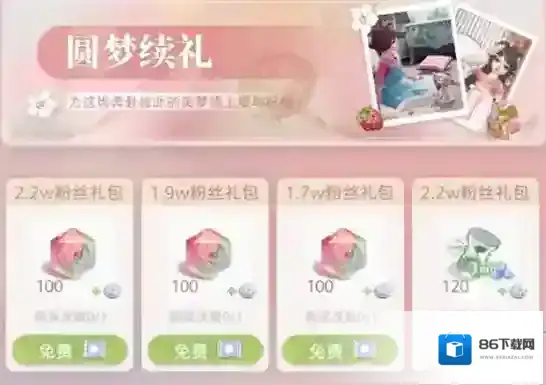 箱庭小偶琉璃