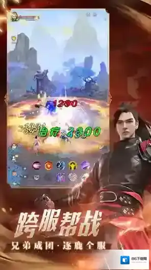 完美世界诸神之战上线