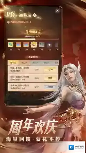 完美世界诸神之战天星