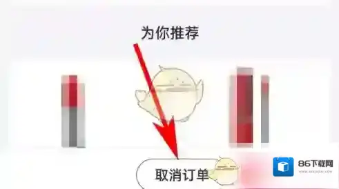 小象优品取消