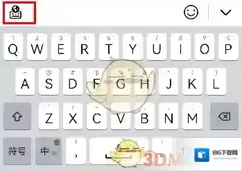 华为输入法二级菜单