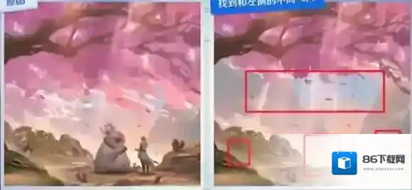 王者荣耀综合测试